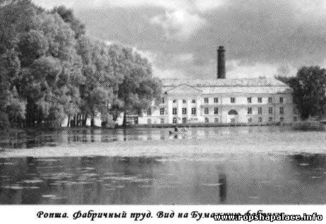 Фабричный пруд в Ропше
