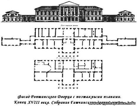 Фасад Ропшинского дворца