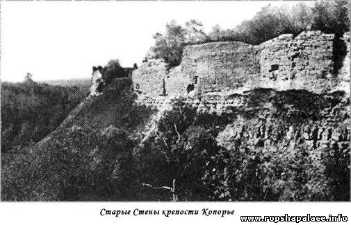 Старые стены крепости Копорье