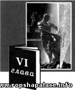 СТРЕЛЬНА И ПЕТЕРГОФ ВОДСКОЙ ПЯТИНЫ.