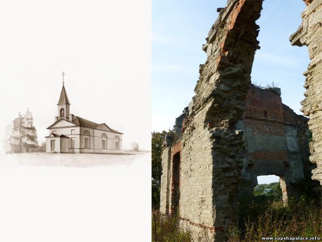 Останки Лютеранской Кирхи